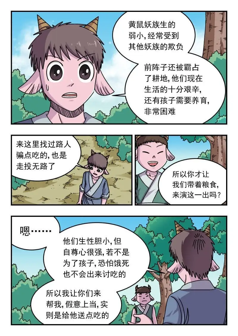 290 二九〇0