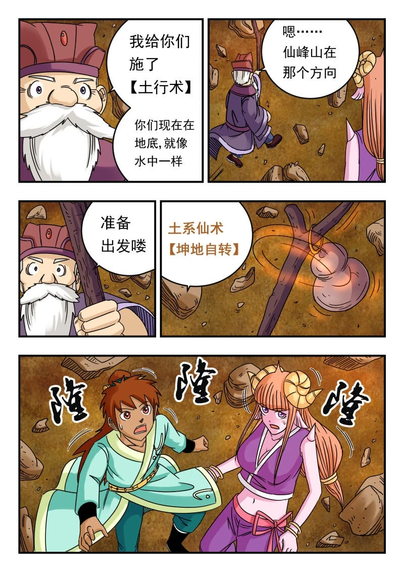 075 〇七五1