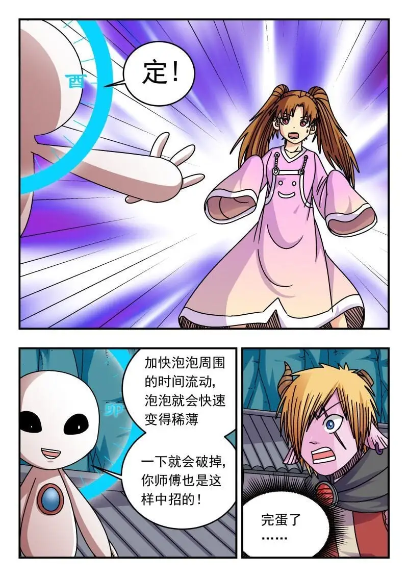 308 三〇八2