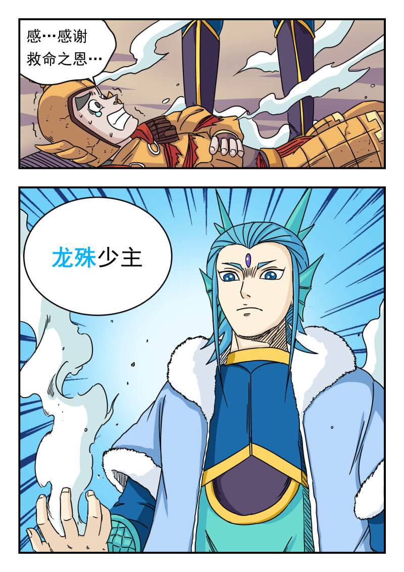 016 〇一六2
