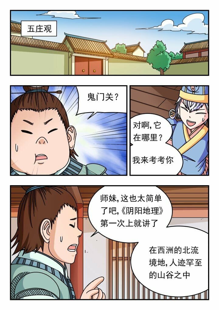 137 一三七0