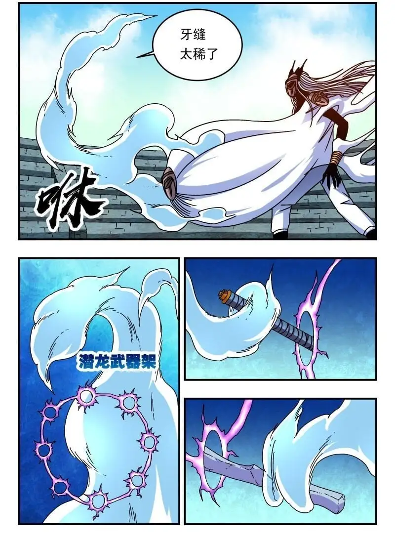 321 三二一1