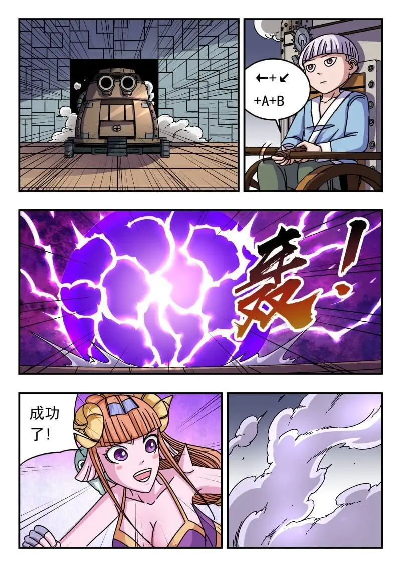 261 二六一4