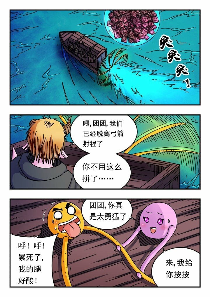 160 一六〇0