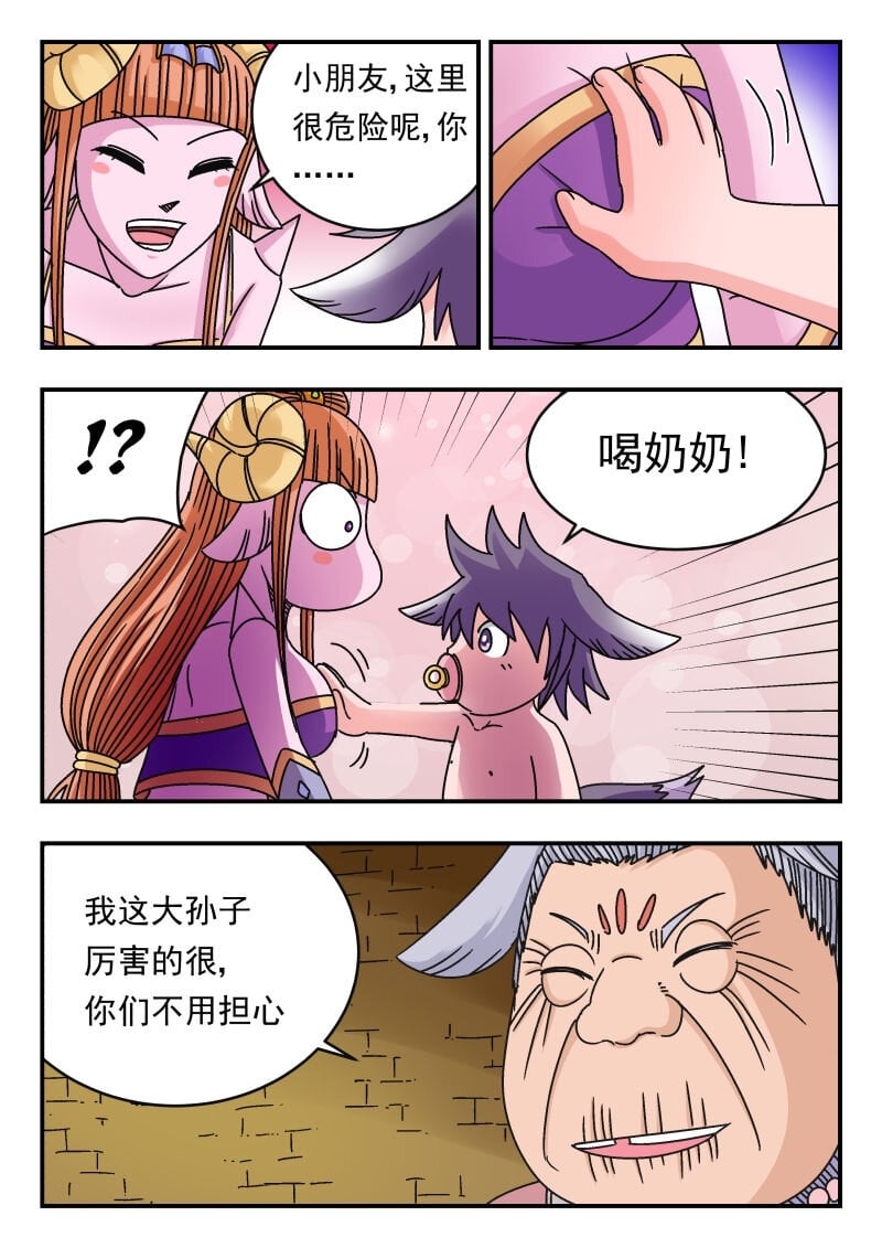 099 〇九九4