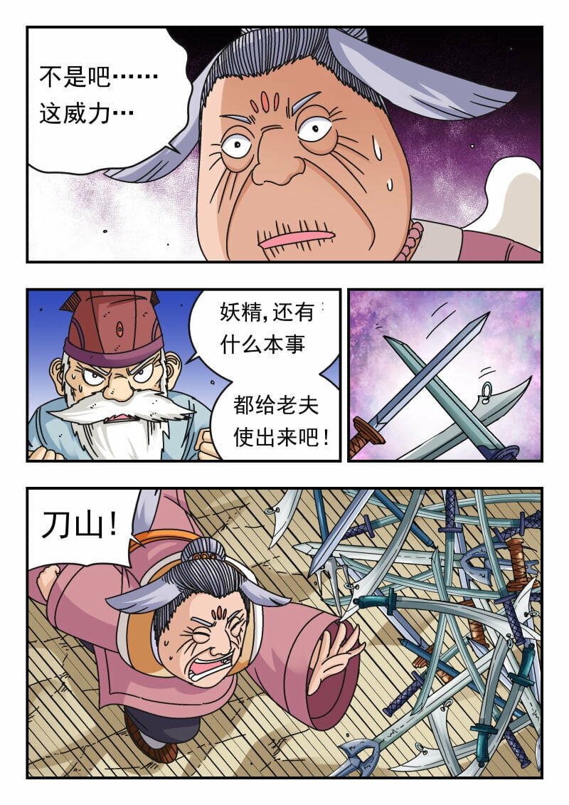 101 一〇一3