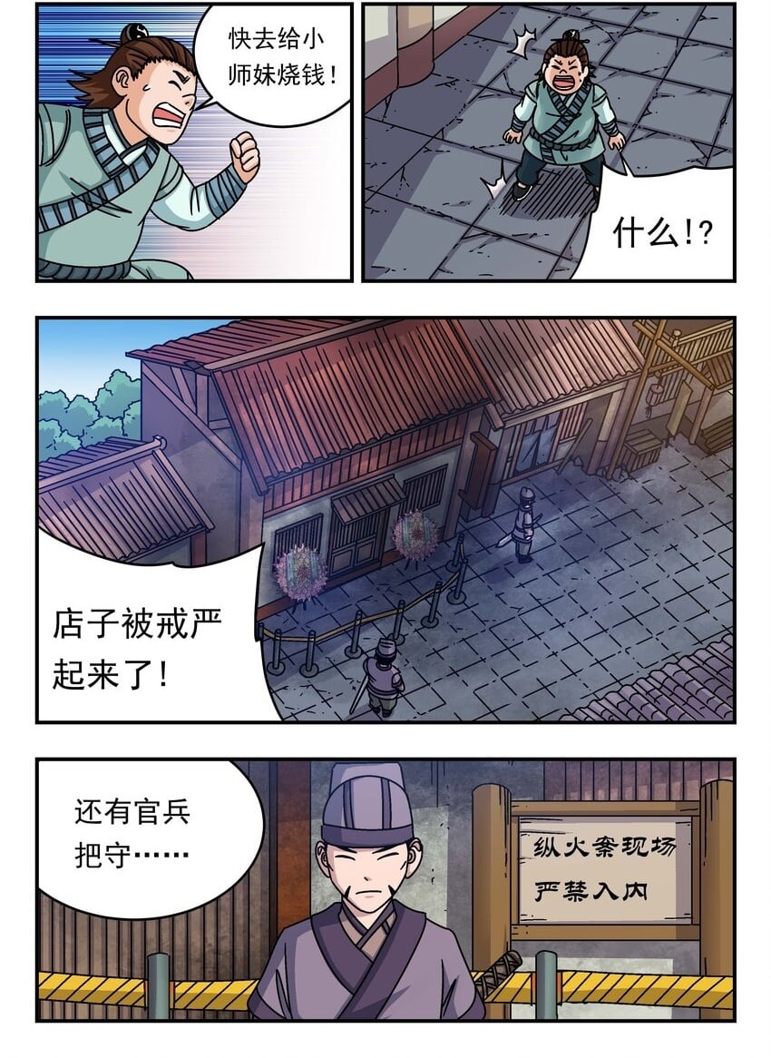 201 二〇一1