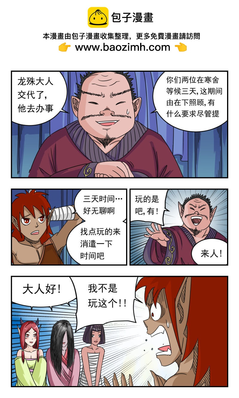056 〇五六0