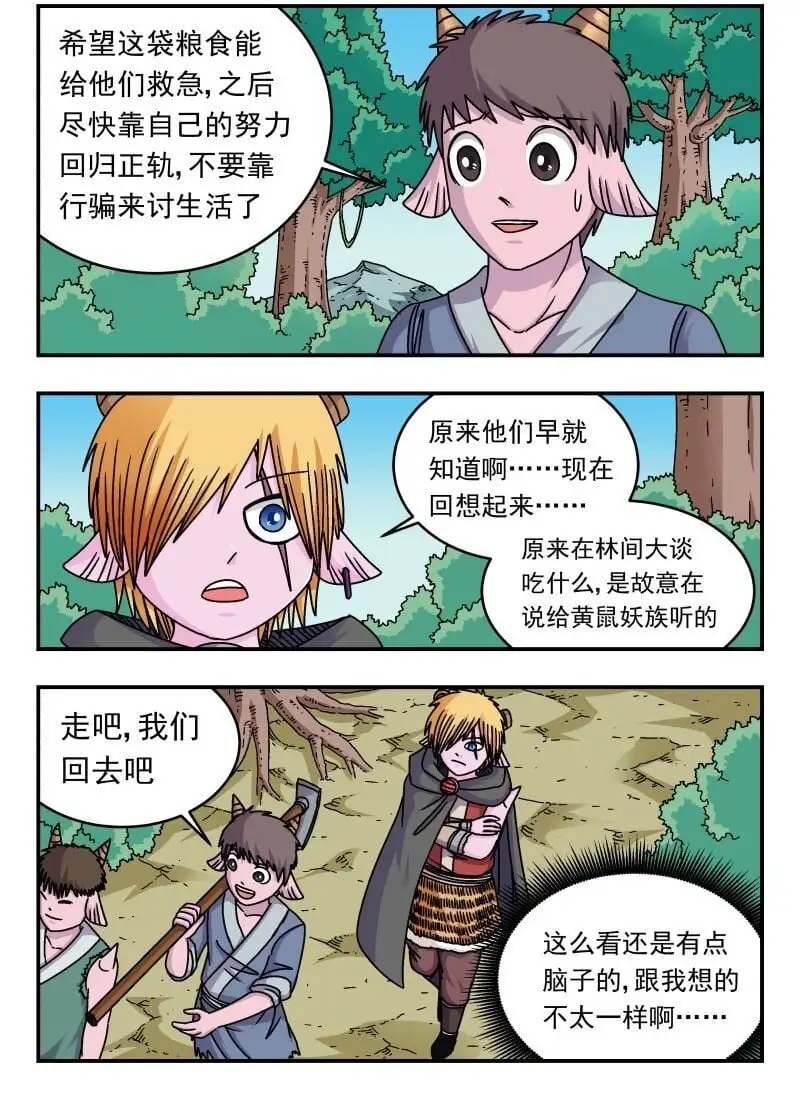 290 二九〇1