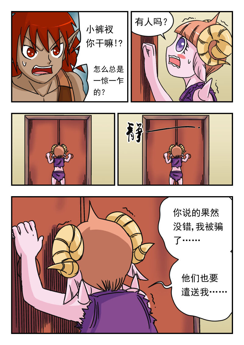 014 〇一四1