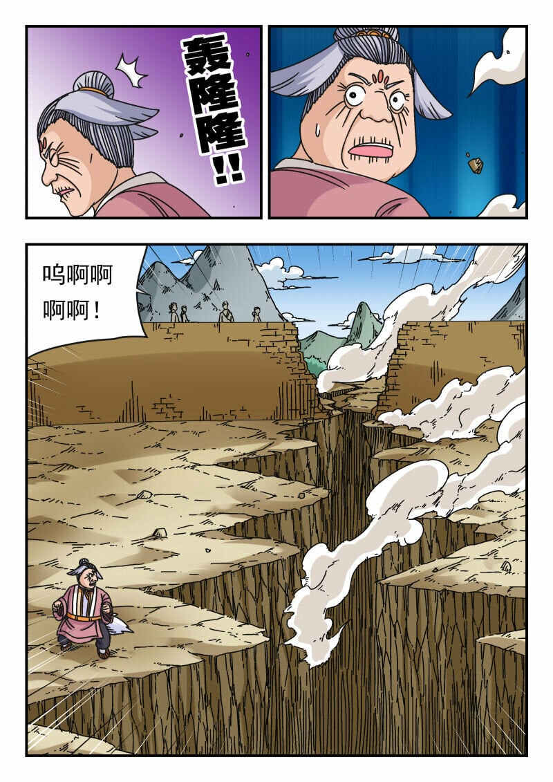 101 一〇一2
