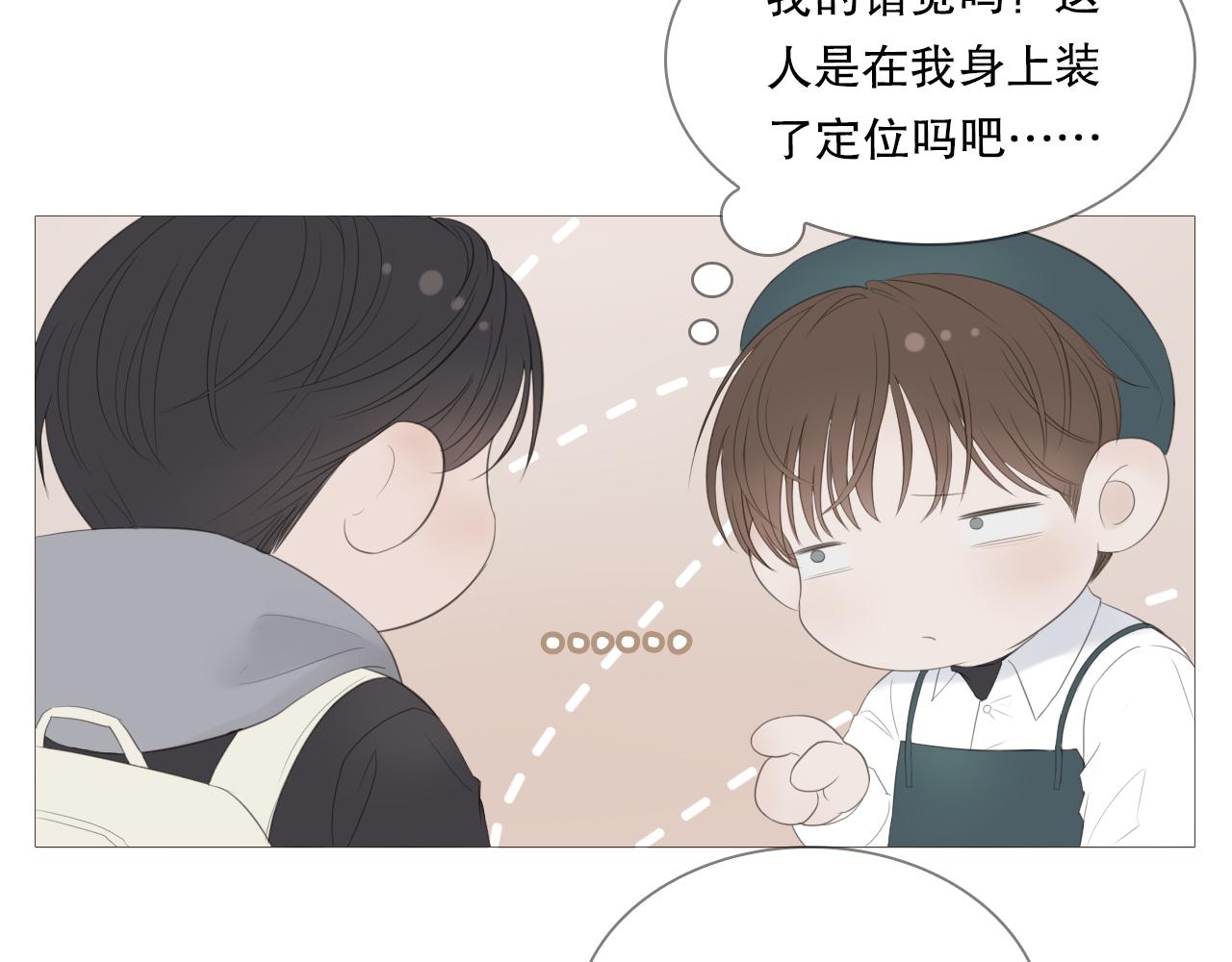 他好像完全不记得我了1