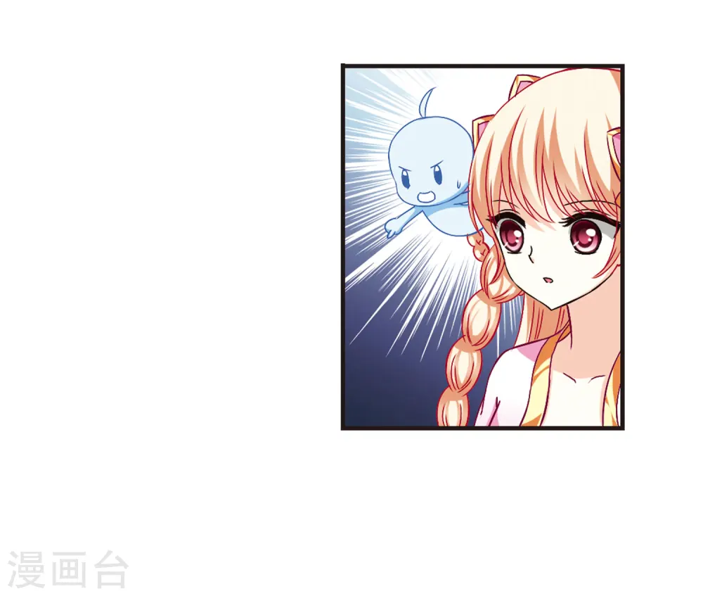 第82话 小林师兄33