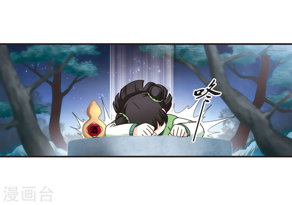 第82话 小林师兄32