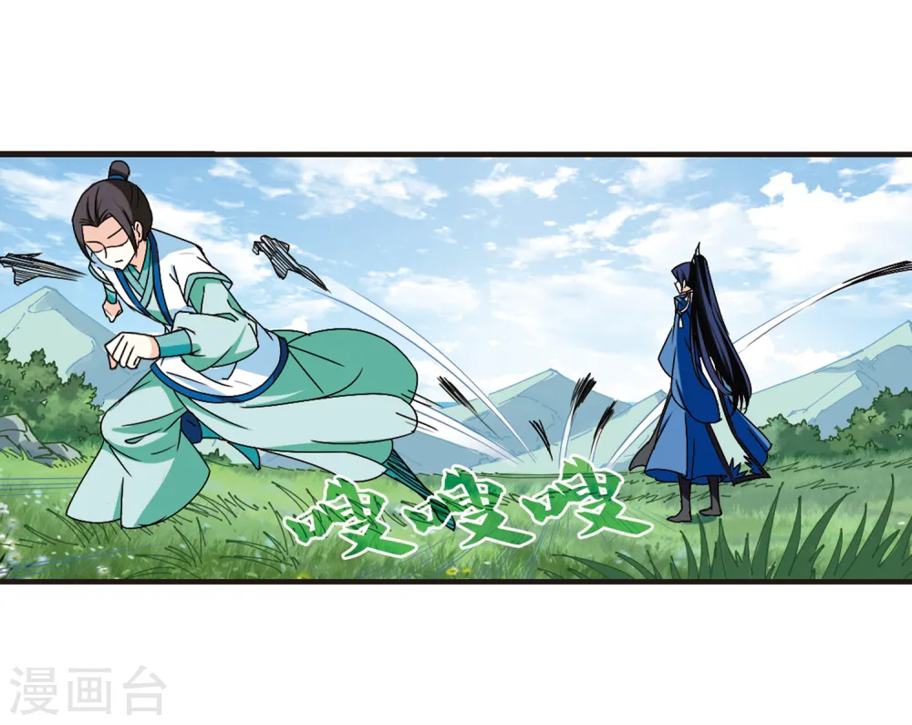 第247话 出事22