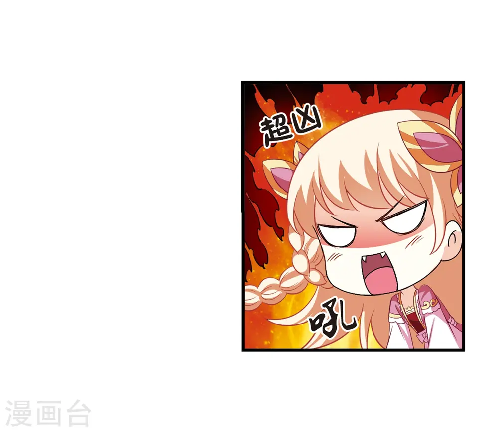 第247话 出事23