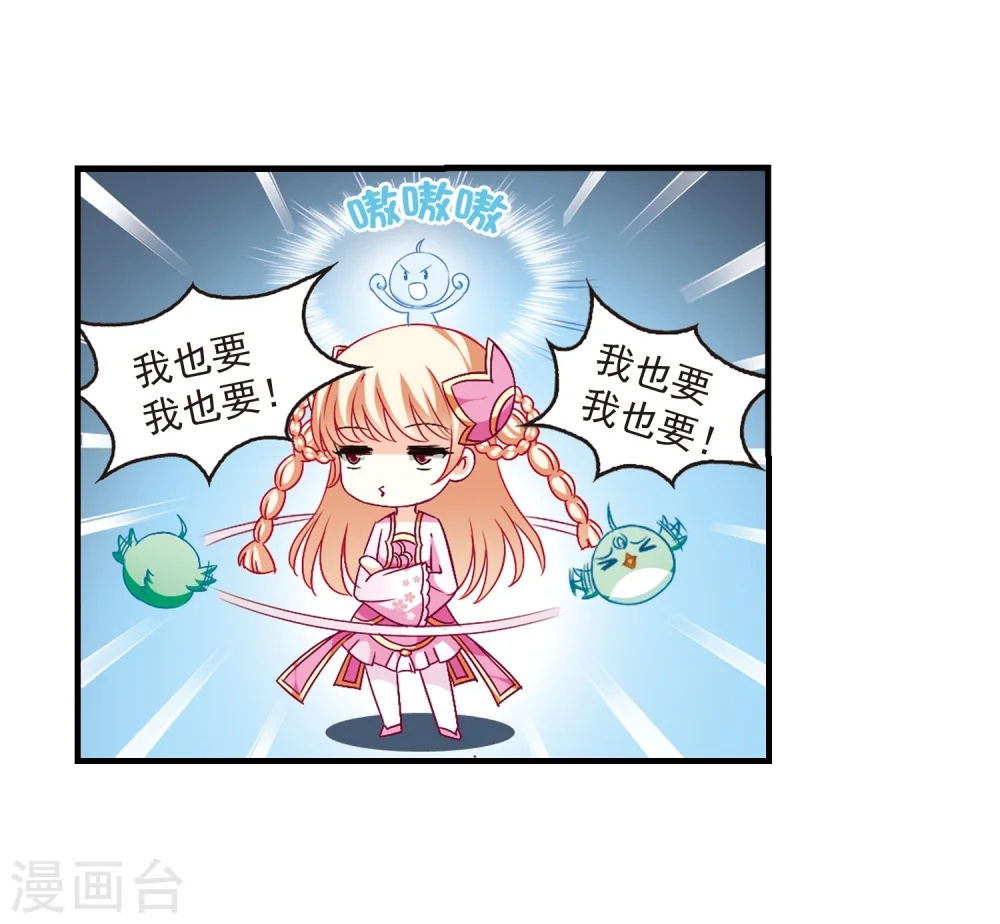 第87话 试探10
