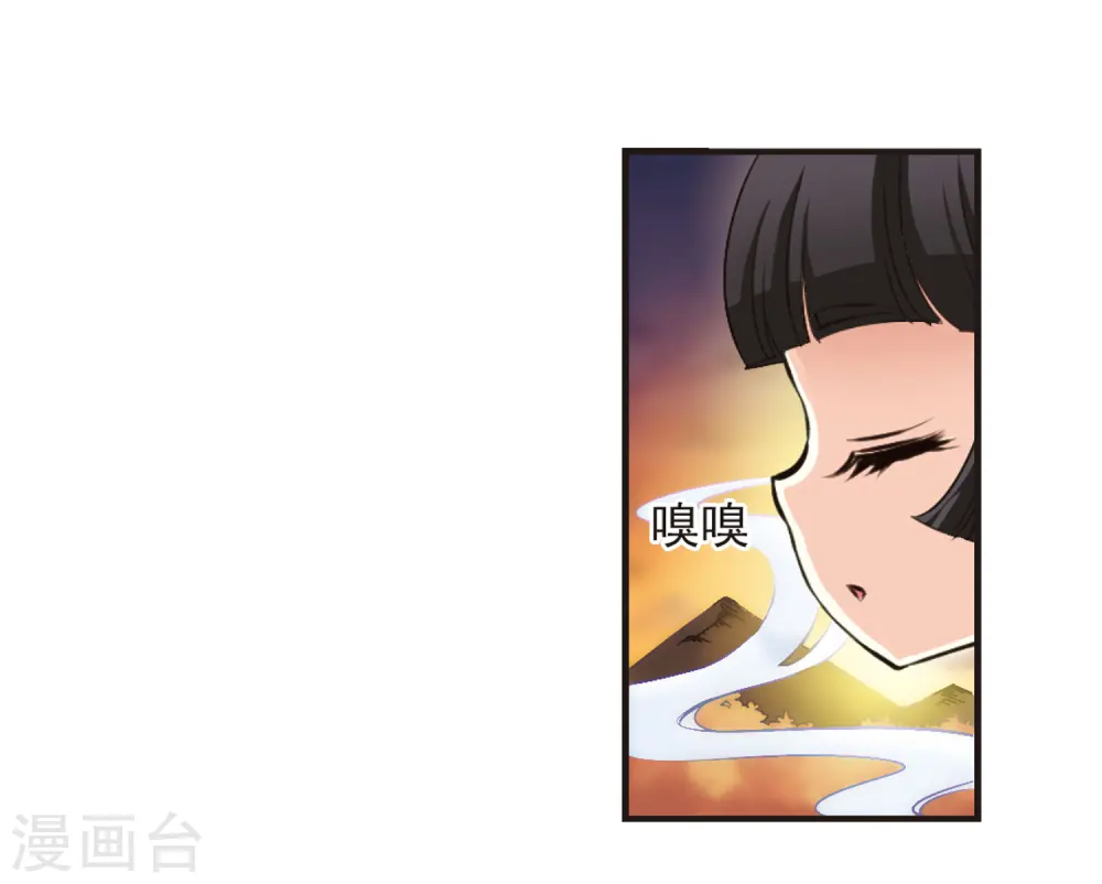 第81话 小林师兄24