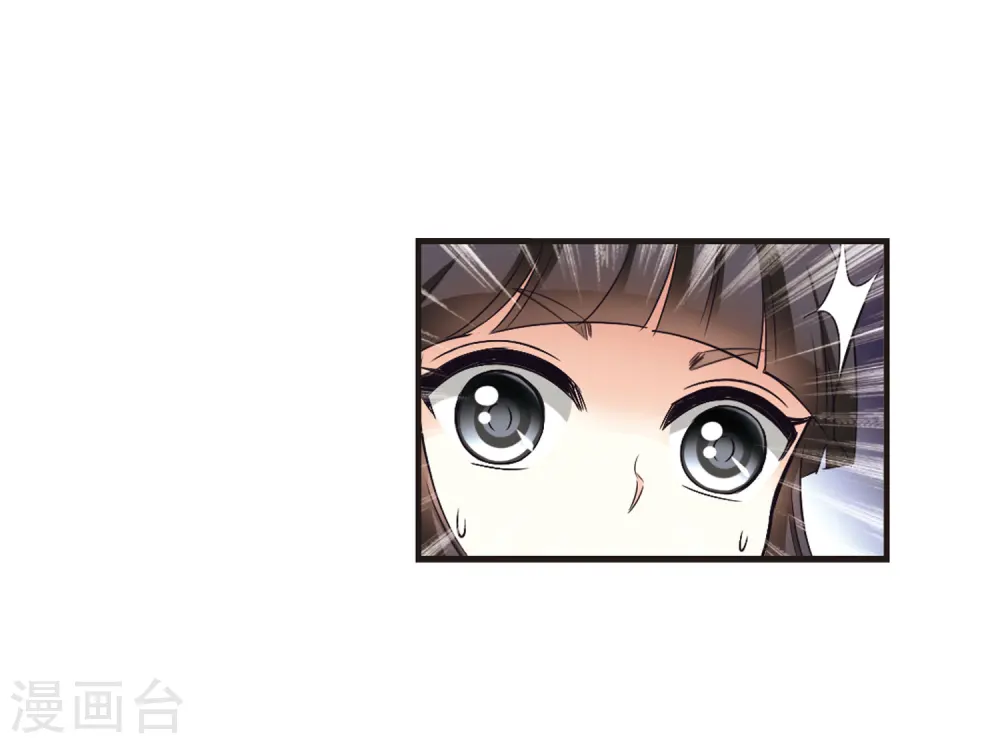 第76话 灵茶樨眉12