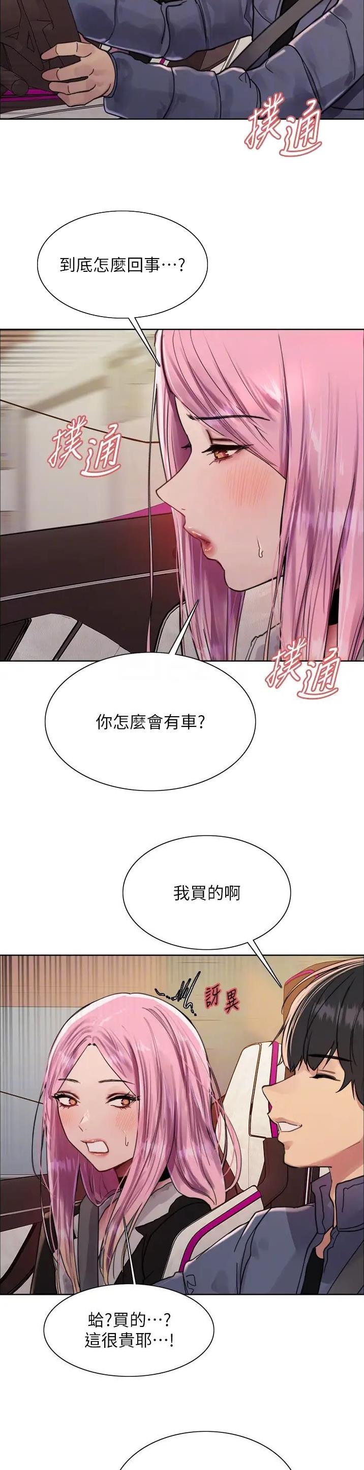 第133话1