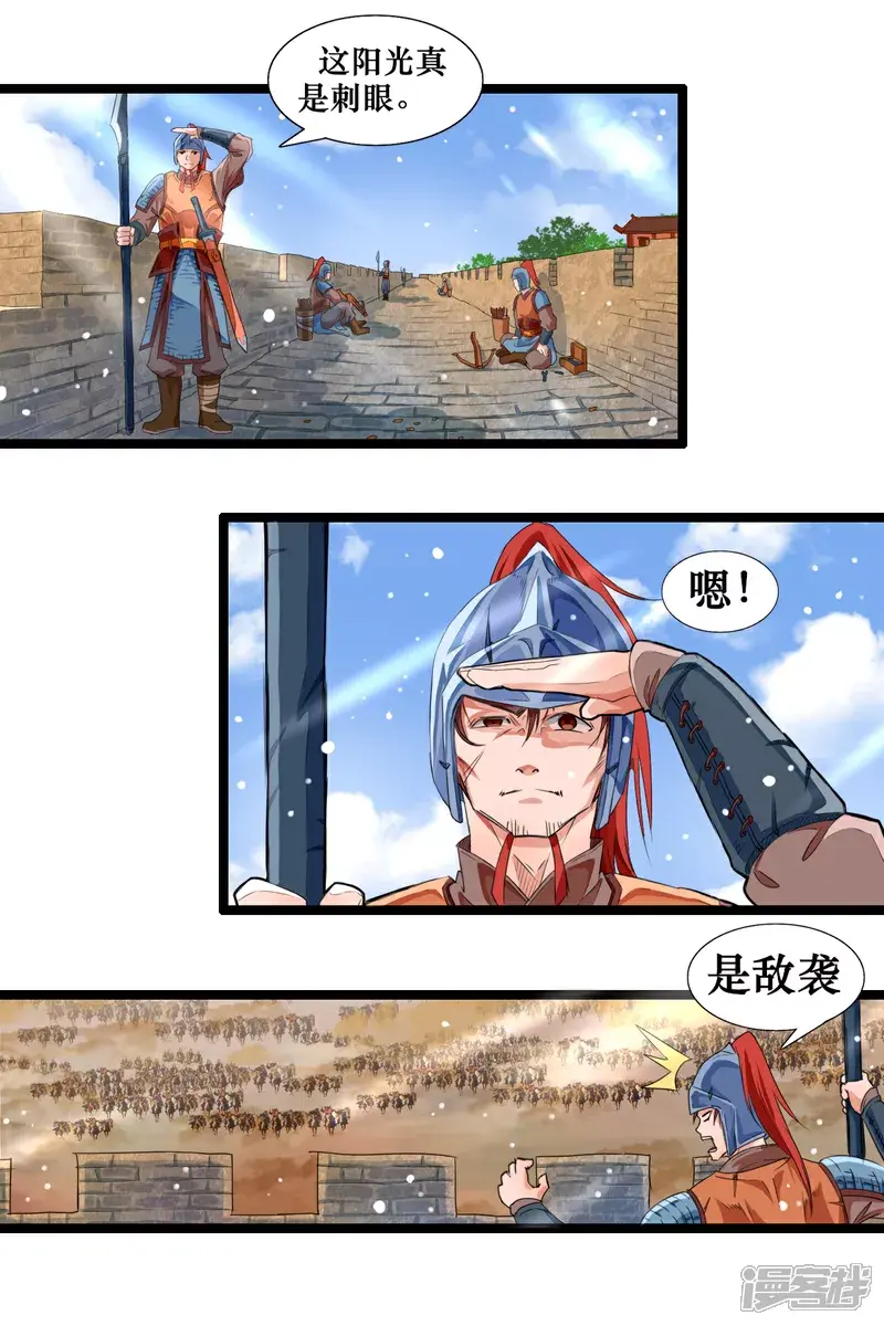 第十七话4
