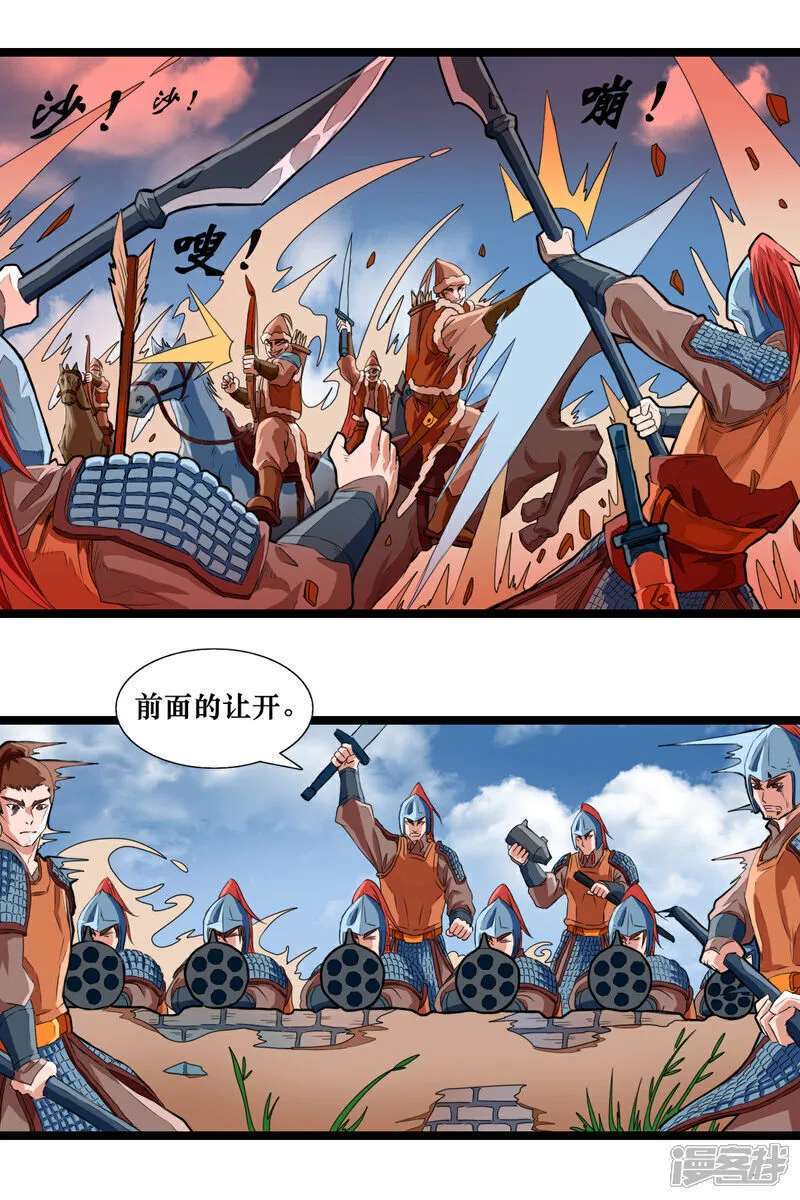 第十八话2