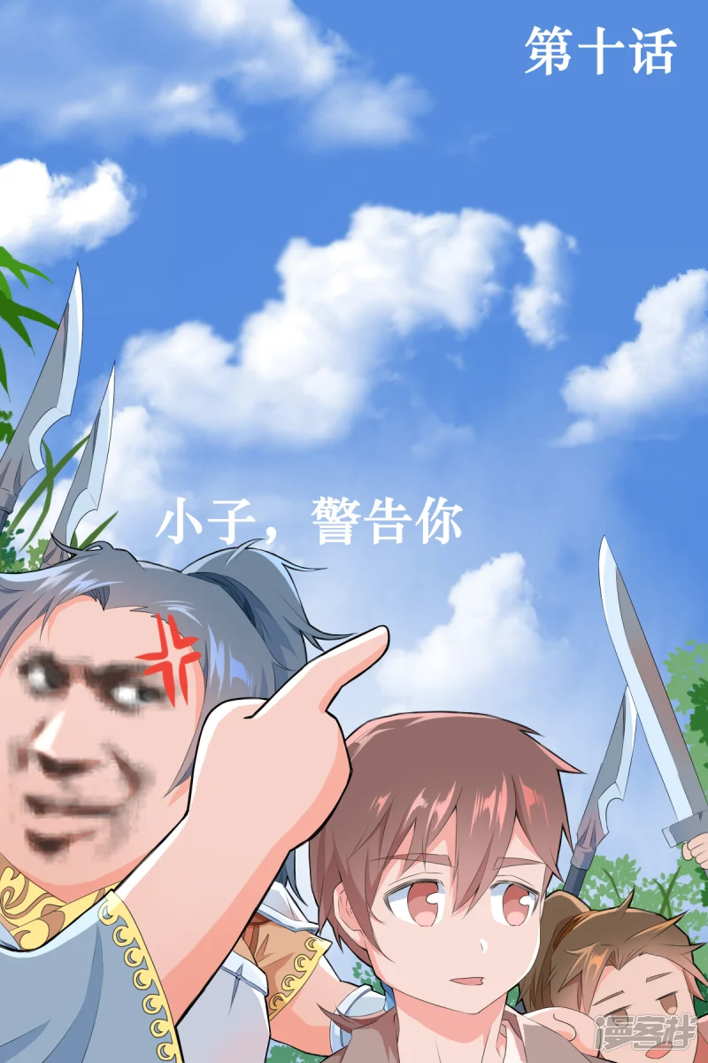 第十话1