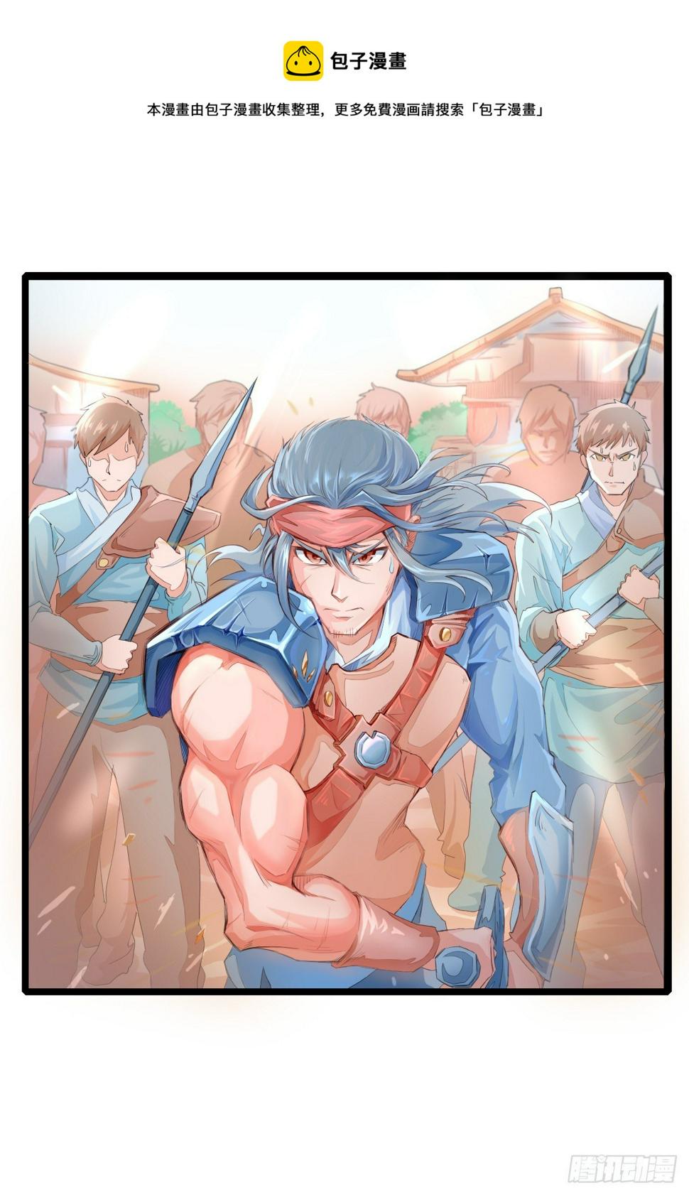 第二话4