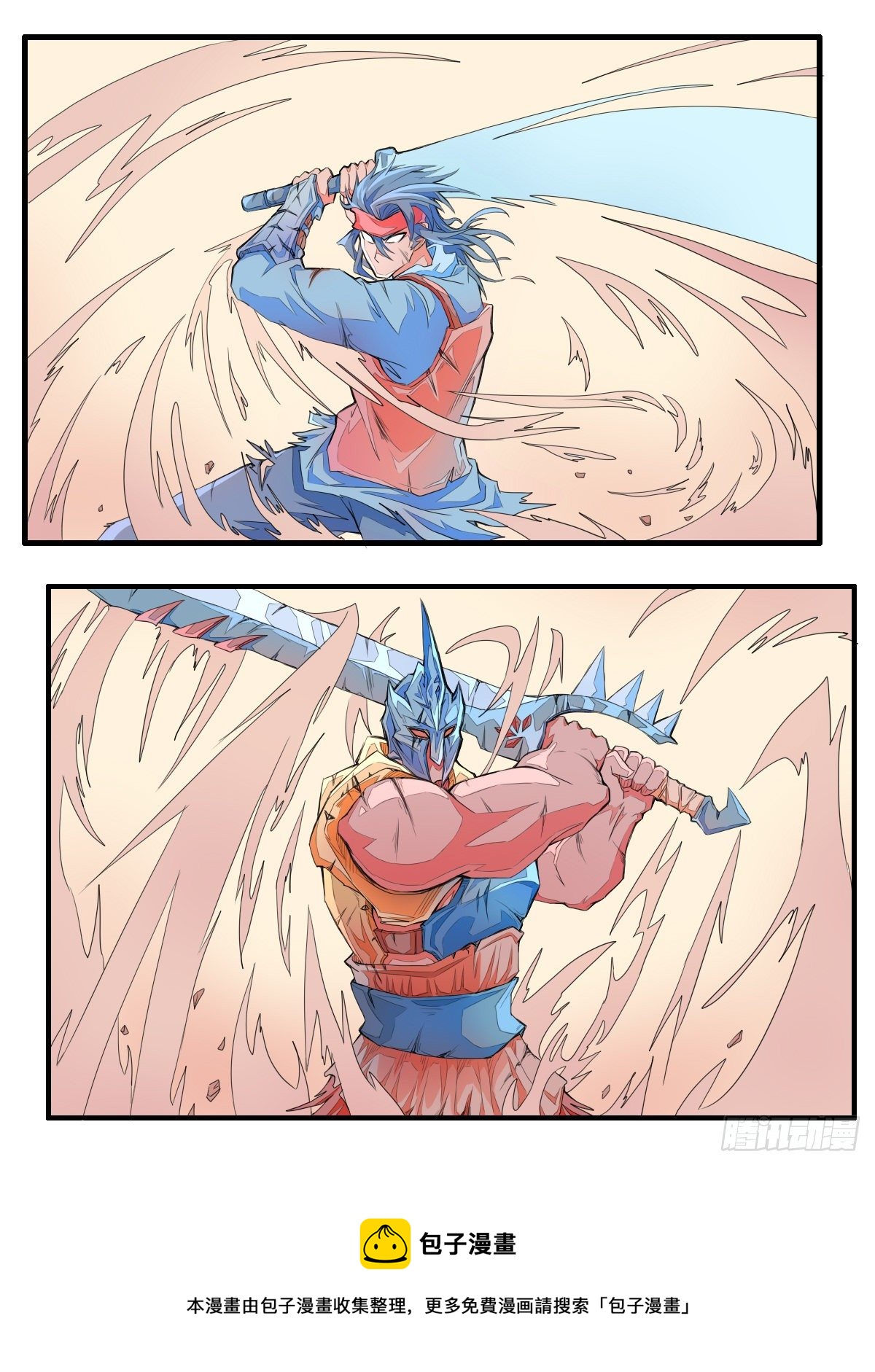 第四话4