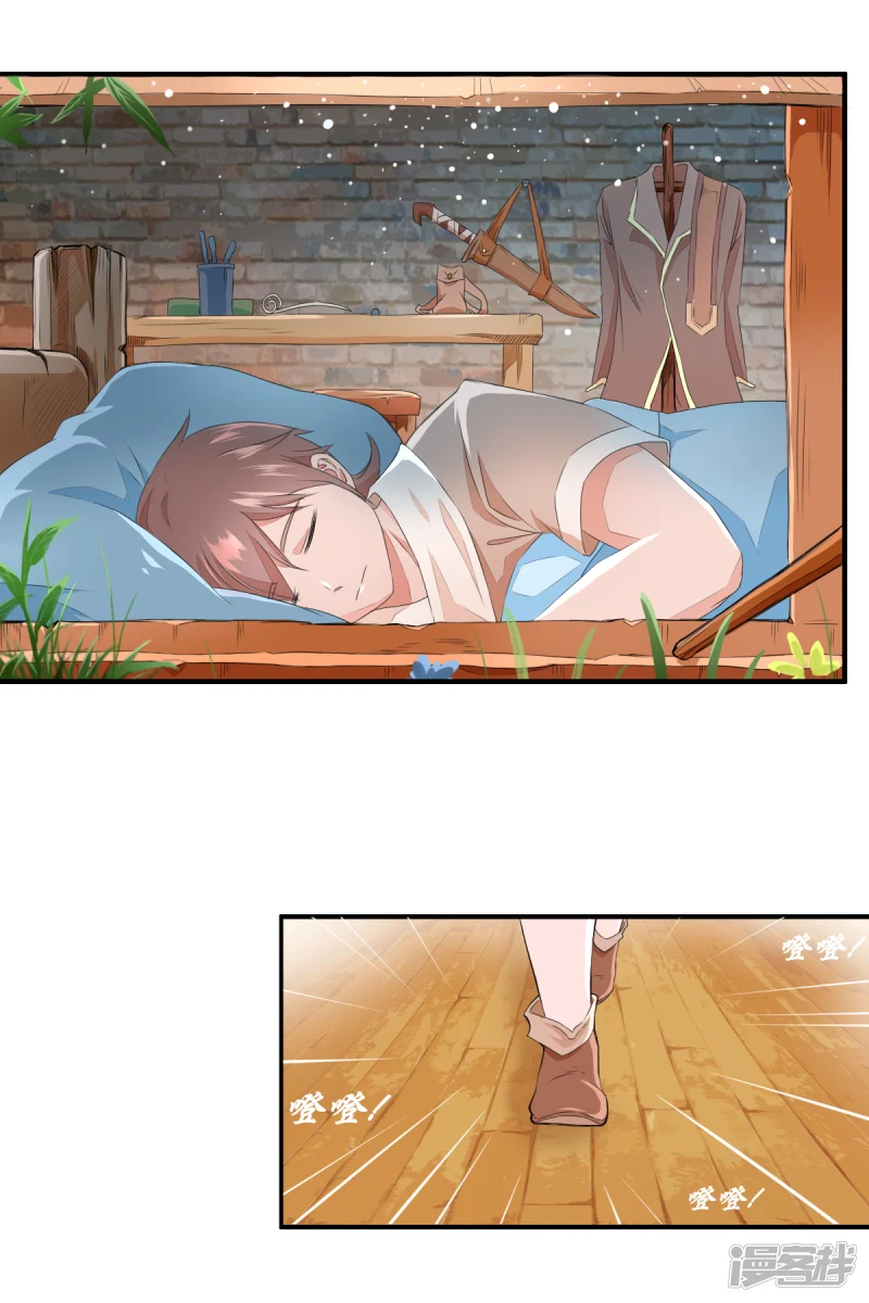 第九话2