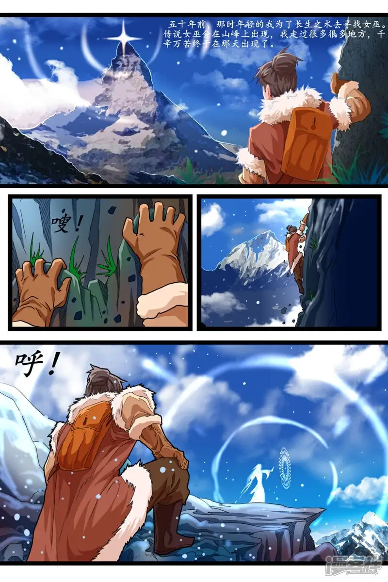 第十九话3