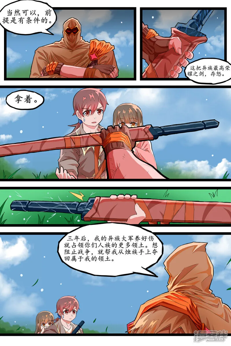 第二十二话3