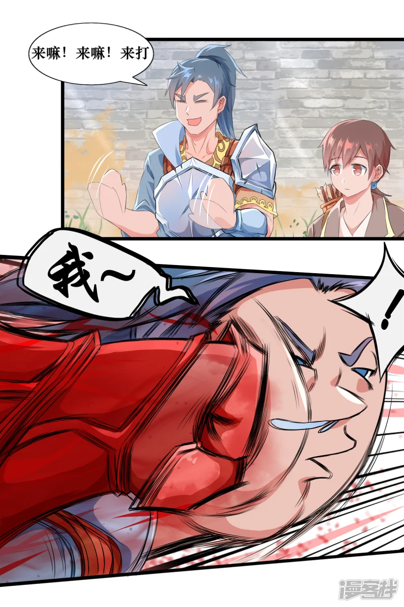 第十话2