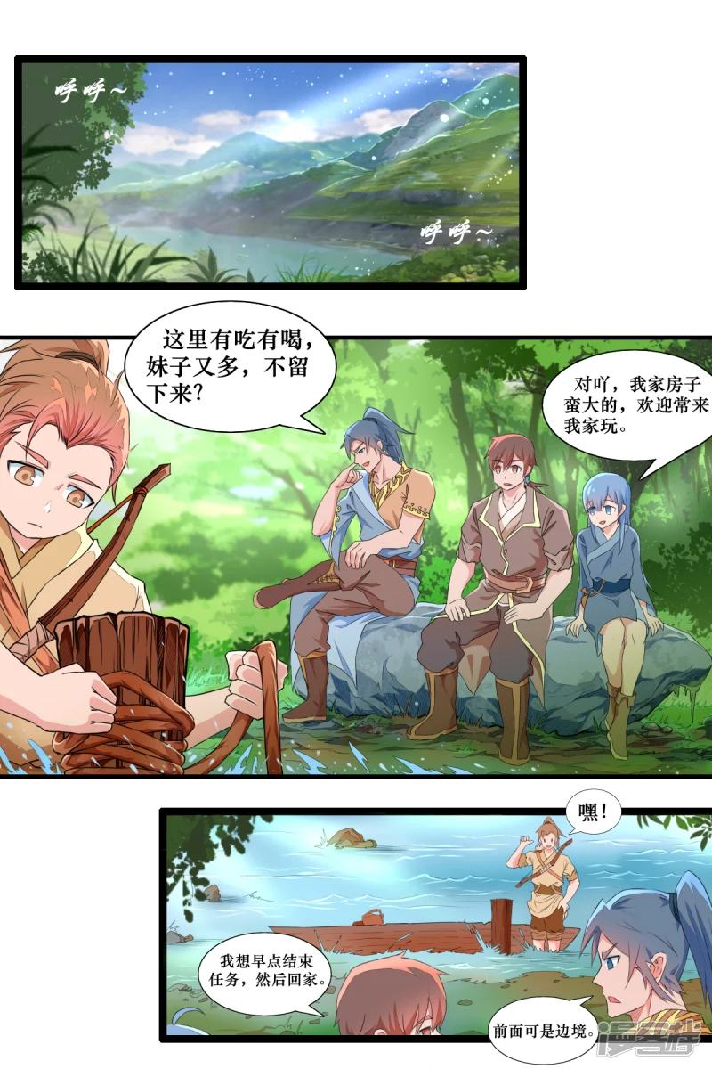 第十六话2