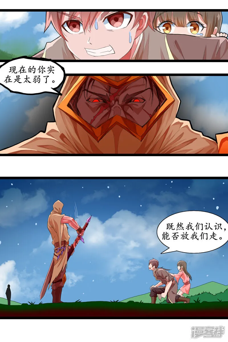第二十二话2