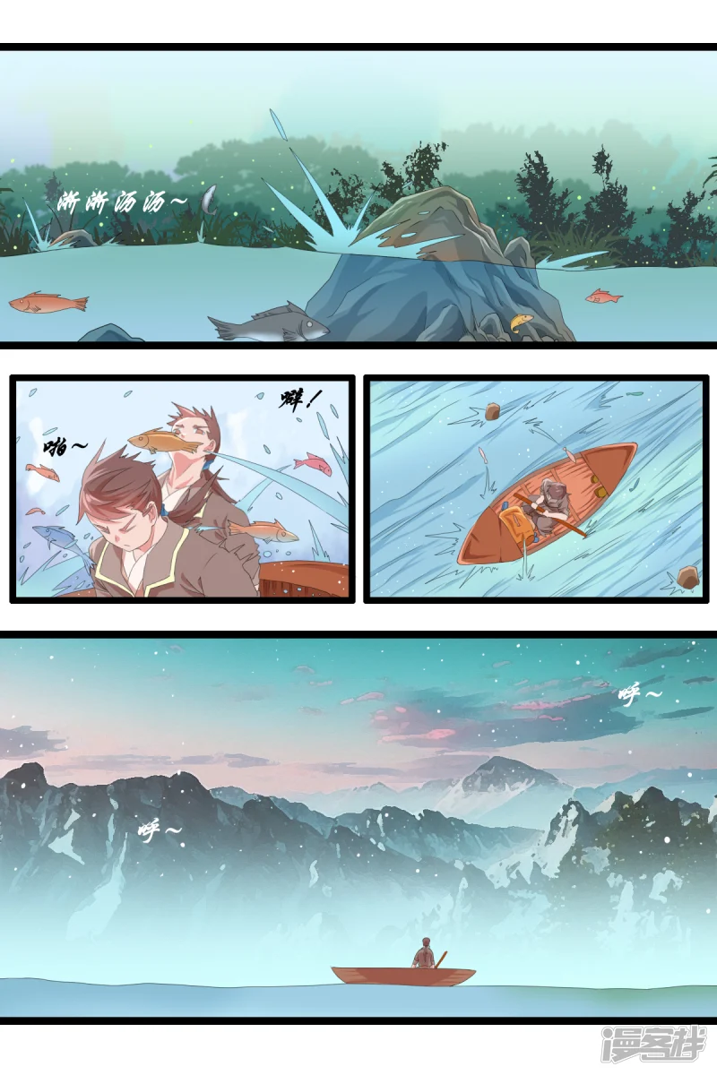 第十六话4