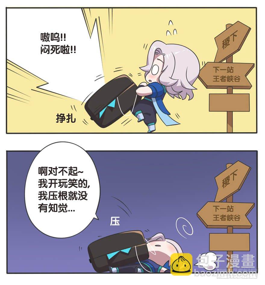 灵魂羁绊2