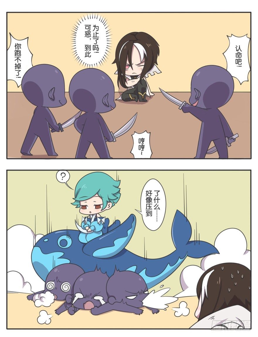 魔王的偶像连环梦1
