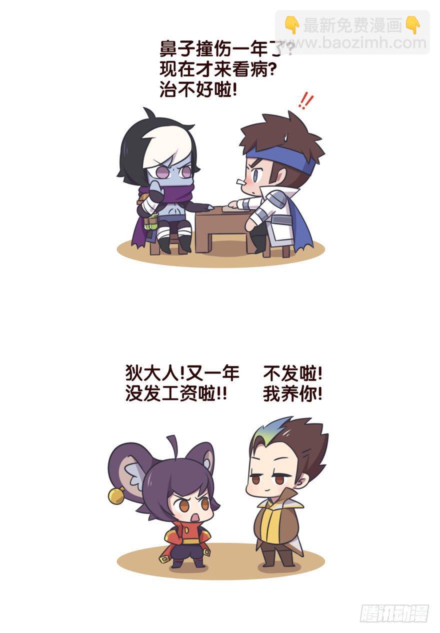 一周年快乐3