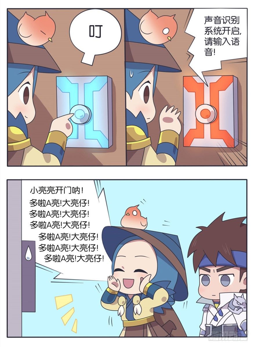 相同的声线1