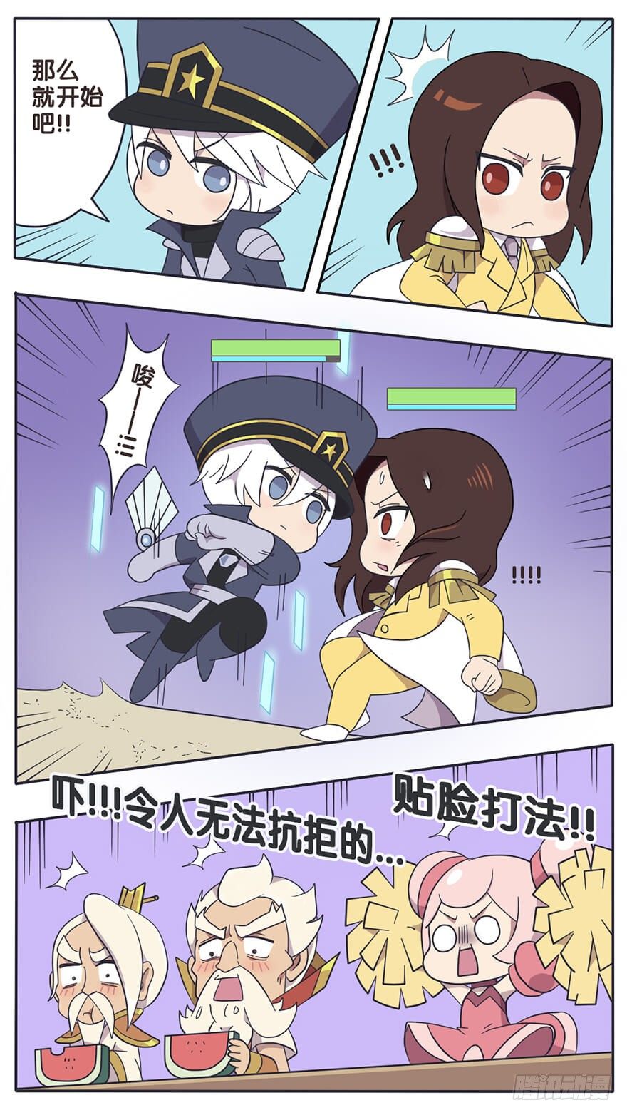 既生瑜何生亮（九）4