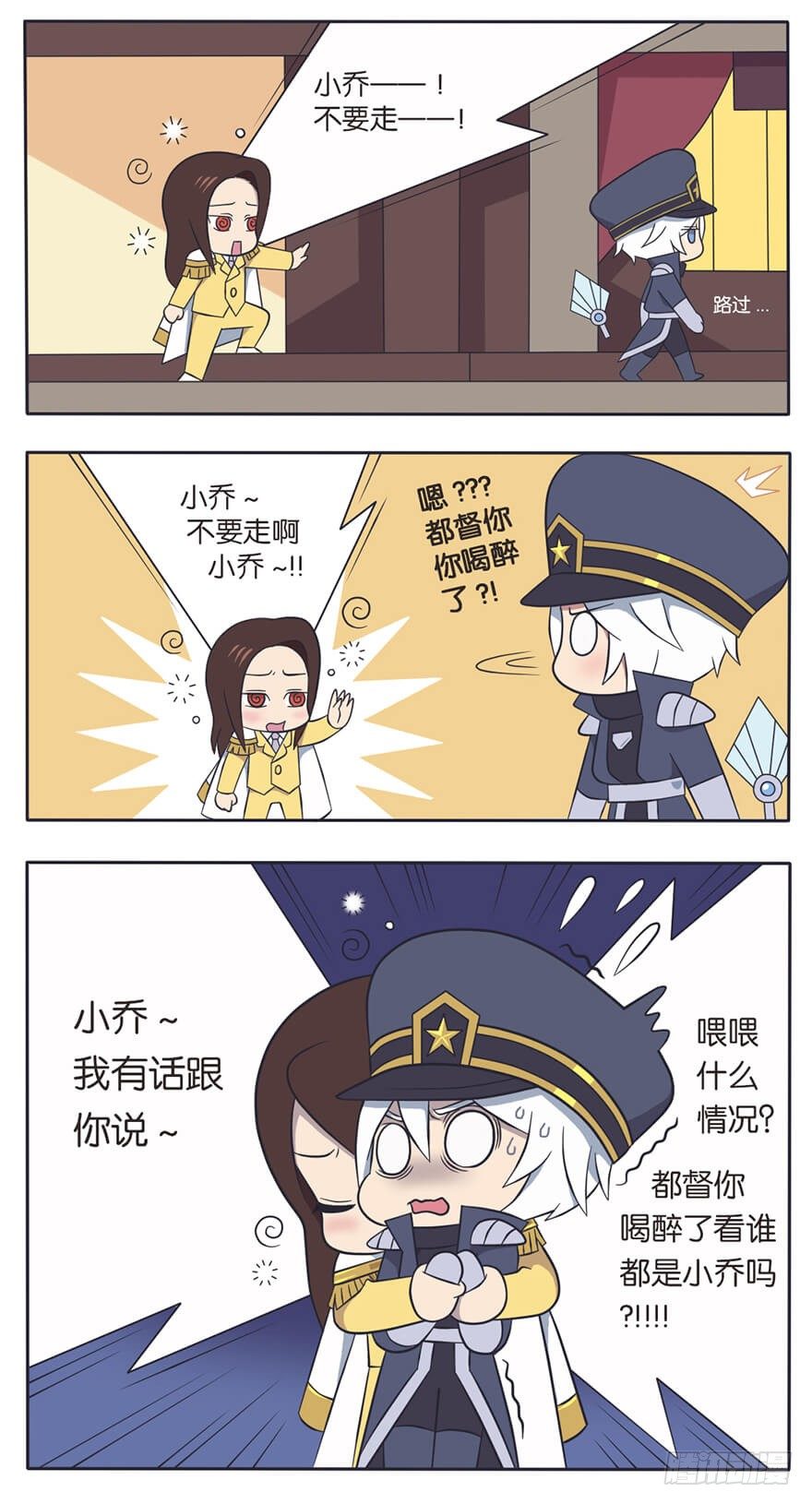 既生瑜何生亮（八）2