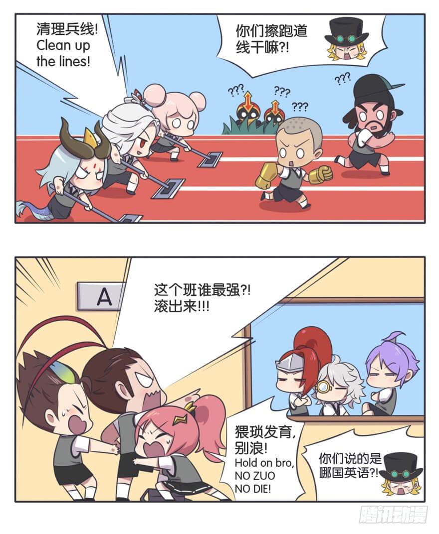 英语课 情景教学4