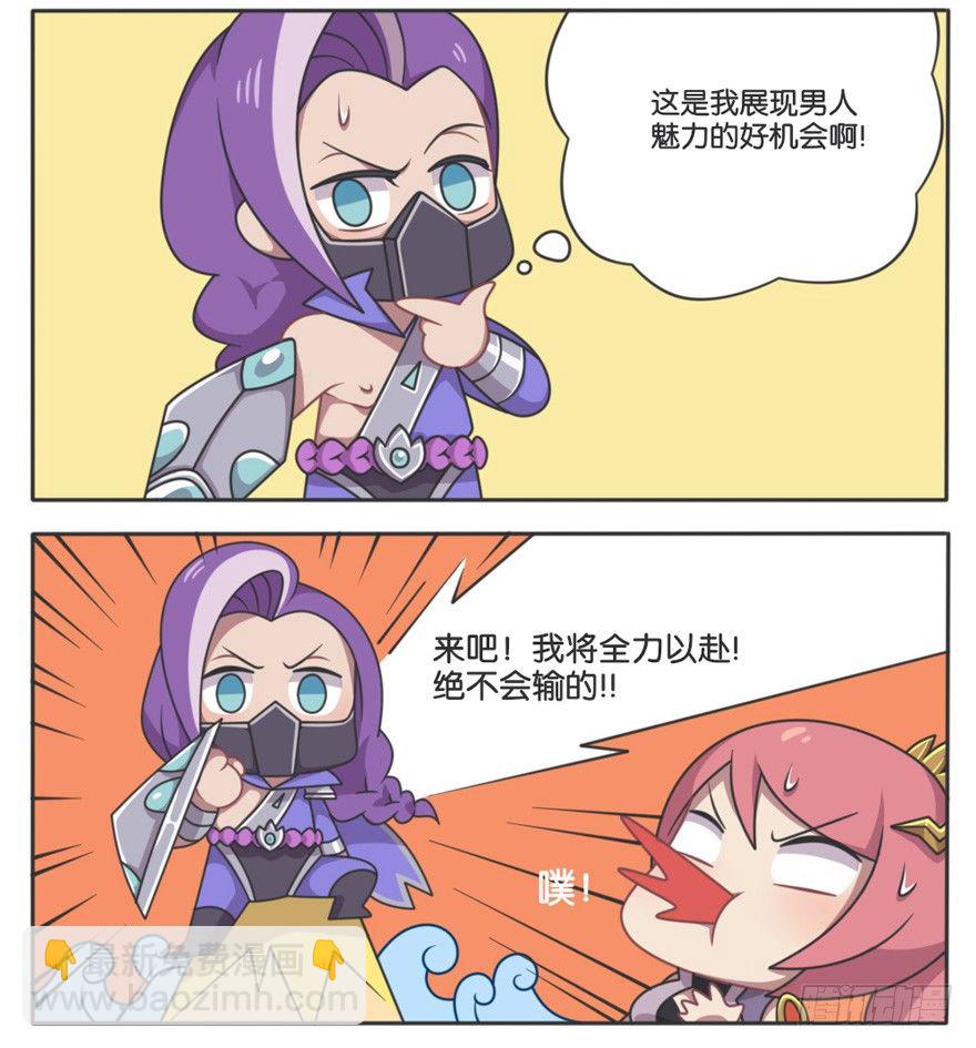 峡谷钢铁男大调查（二）4