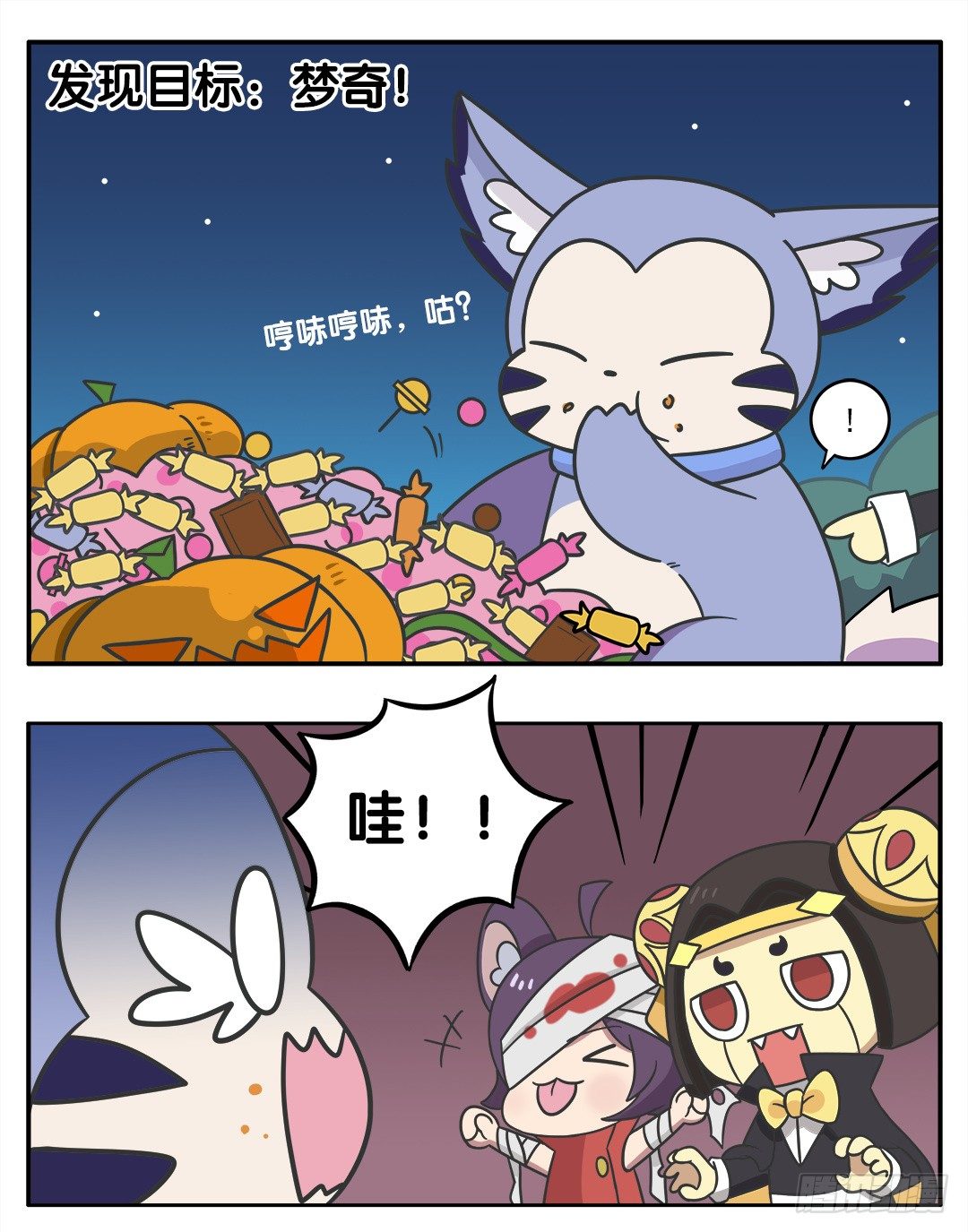 不给糖就捣蛋3