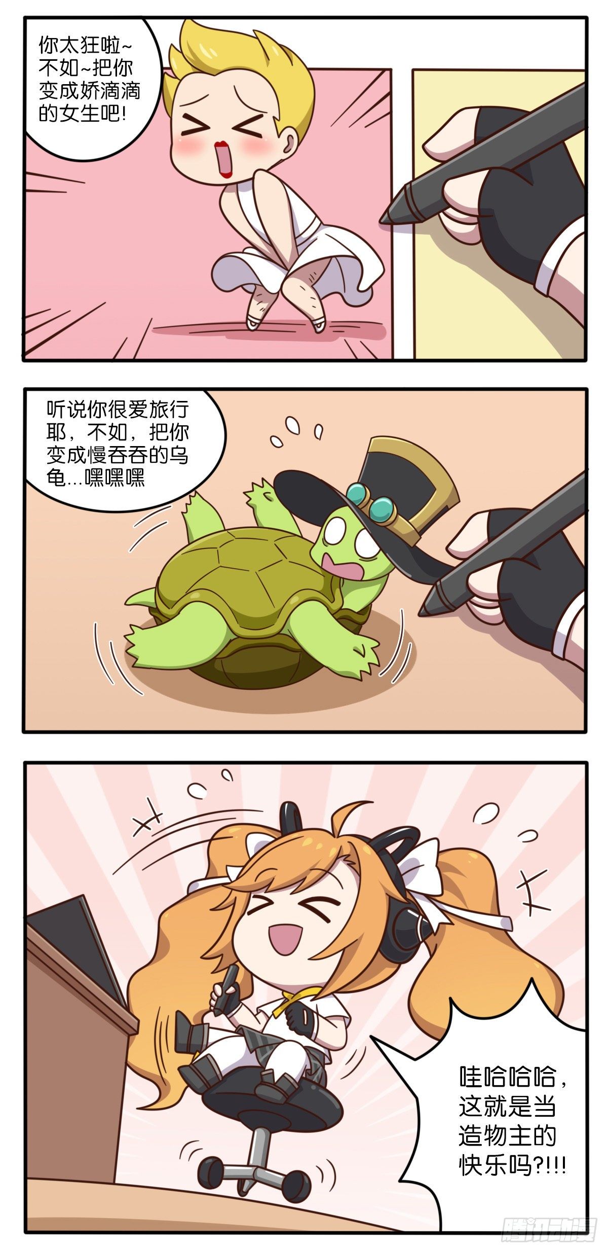 安琪拉特别篇2