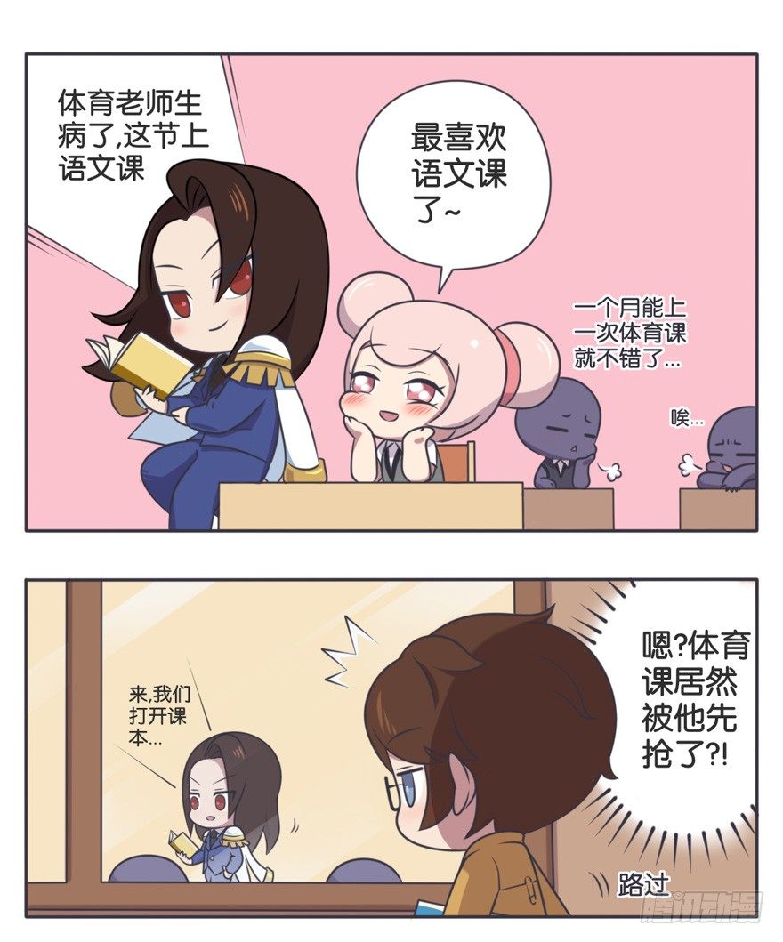 语文课 语文老师的苦恼1