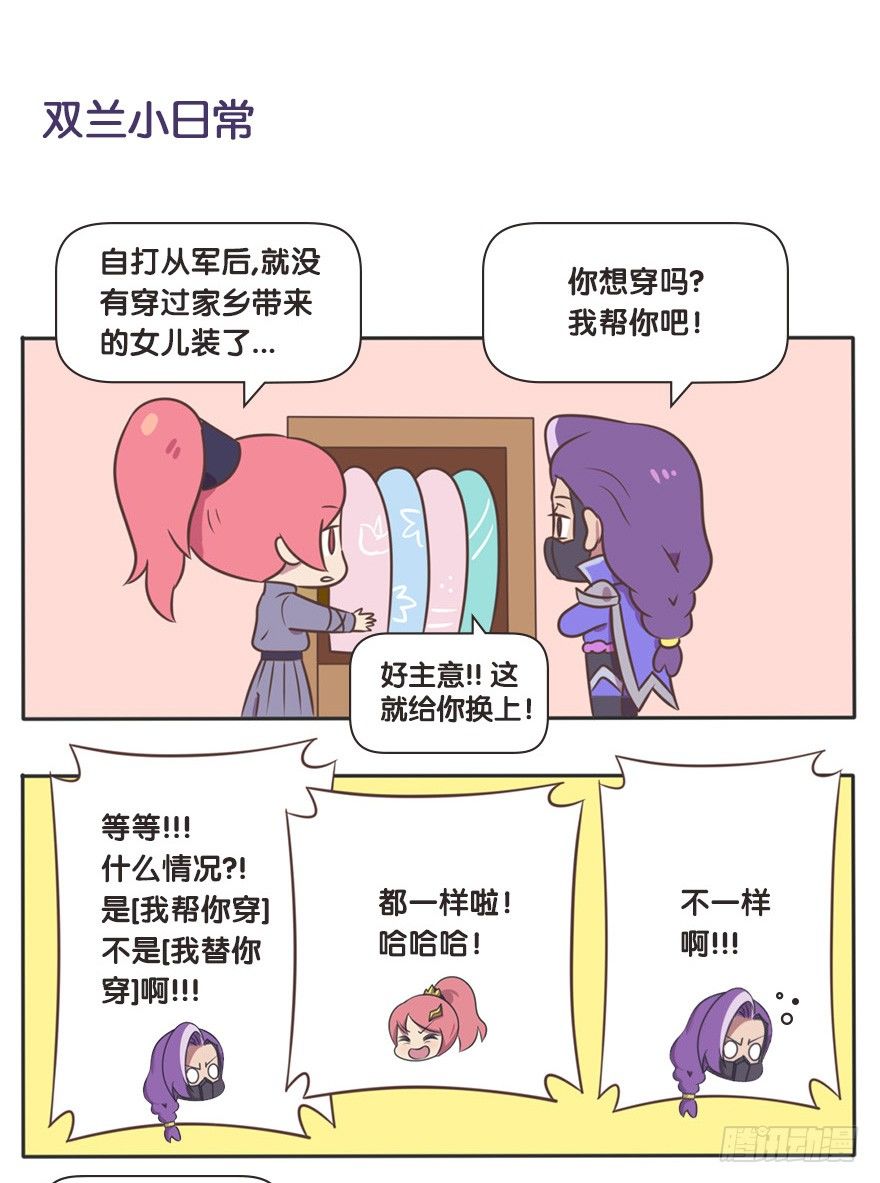 梦奇的温泉初体验3