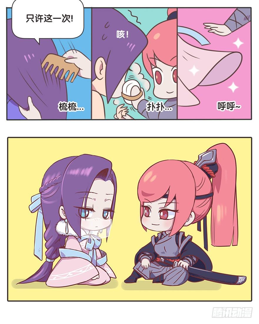 梦奇的温泉初体验4