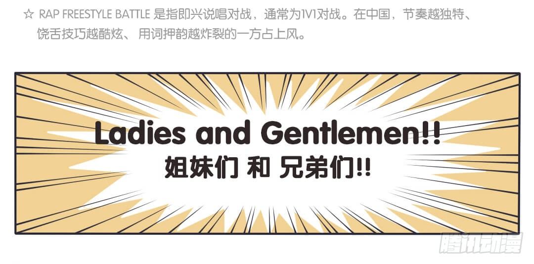 既生瑜何生亮（六）4